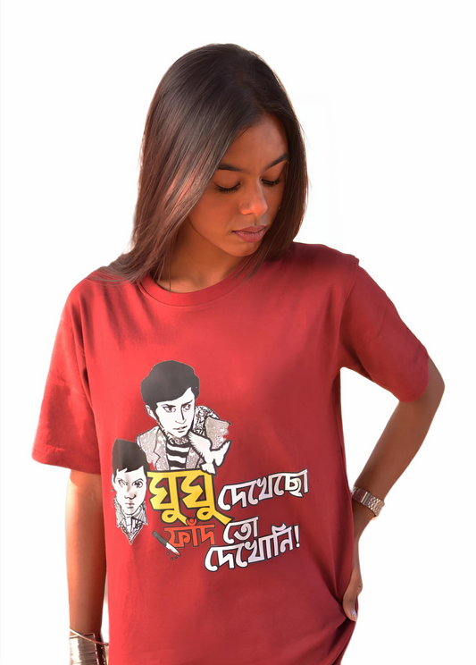 Goyenda Pop-Art Graphic T-Shirt | Goyenda Collection – MHO India