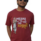 Mho India Satyaneshi Quote Graphic Printed T-Shirt for Men – Premium Cotton Bengali Detective Tee
