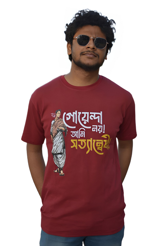 Mho India Satyaneshi Quote Graphic Printed T-Shirt for Men – Premium Cotton Bengali Detective Tee