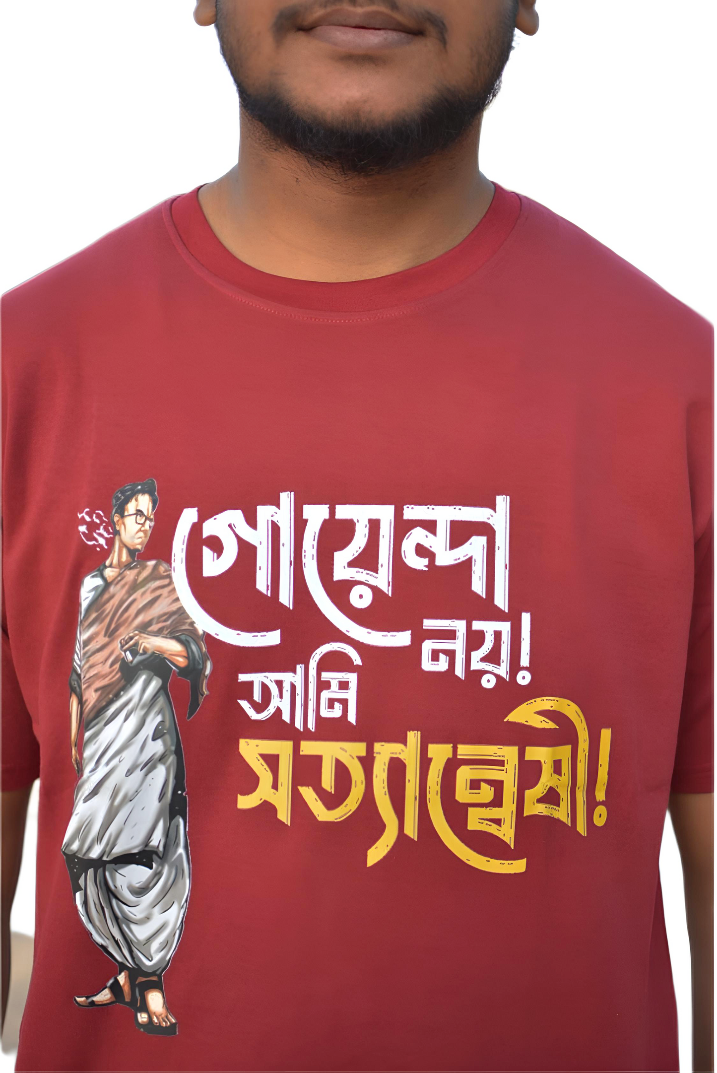 Mho India Satyaneshi Quote Graphic Printed T-Shirt for Men – Premium Cotton Bengali Detective Tee